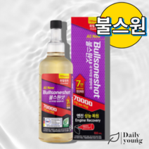 엔진첨가제 불스원샷 70000 500ml 휘발유 1개