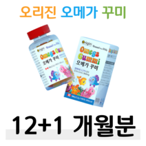 어린이 키즈 오메가3 오메기3 구미 꾸미 하루 3꾸미 어린이집 아이 아기 유치원 간식 레몬 오렌지 과일향 EPA DHA 360mg 홈쇼핑 프리미엄 키즈 영양제 가격 효능 성분 비교, 13통, 2200mg x 90구미 (하루 3구미)