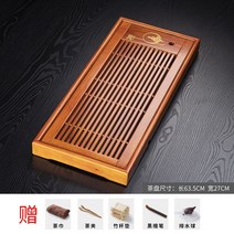 해외출고상품 찻잔 트레이 다도 쟁반 세트 다기 홈카페생황실목 가정용 다반차 해코목 사무용 다기돌배수식 원목-61901, 단일옵션, 02.선경원목다반-원목색