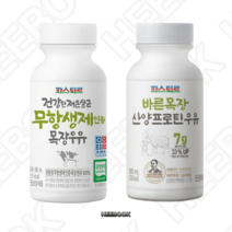 파스퇴르우유배달 무항생제 산양단백질180ml 10개 24개 우유배달, 산양단백질, 12개