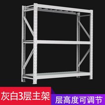 창고 선반 철제 창고랙 경량랙 앵글 철제 선반 화물 창고 진열대 5단 조립식 4단 선반장, 12  길이200 x 폭50 x 높이200, 08  3단 화이트  프레임