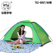 야외 이중 단층 커플 캠핑 텐트, 더블