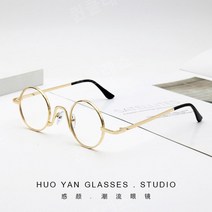 원형 안경테 가벼운 둥근 안경 프레임 남성 여성 존레논 스타일