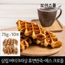 삼립 버터크라상 휴면반죽-에스 크로플 완제품 (75g x 10입), 75g x 10개입