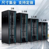 네트워크캐비닛 서버랙 소형 IT 산업용 허브장 웹박스 0.8m 1m 1.6m 2m, 06 18U 1000x600x800[럭셔리, 01 0x0x0cm