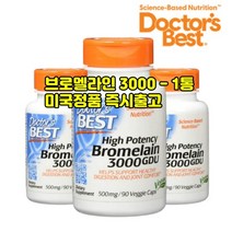 닥터스베스트 브로멜라인 단백질분해 효소 소화 파인애플 90정