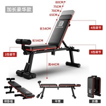 접이식 벤치 벤치프레스 가정용 각도조절 헬스 평 플랫 접이식 인클라인벤치 의자홈 122, 기다란 명품☆블랙