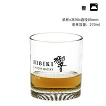 히비키 위스키잔 글라스 언더락 코냑 양주 유리컵 올드패션, 올드 패션 컵