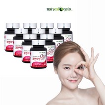 흥부부 코엔자임Q10 코엔자임큐텐 약10개월분