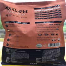 푸킨독 윌로펫 뉴트리탑 퍼피 반려견 사료 1.2kg