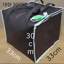 가정용 업소용 미니 제빵 반죽 발효기 빵 식빵 발효, 30 상하 조절 모델