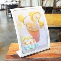 A4/A5/A6 탁상 배너 거치대 테이블텐트 쇼카드 케이스, 기본