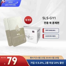 미니 건조기 빨래 신발 소형 휴대용 의류관리기 SOLEUSAIR Shule의 의류 건조기 속옷 소독 기계 가정용 아기 의류 건조기 소형, B.AI정(10정)