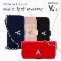 K1-4._다이어리_갤럭시_SM-G973_/_케이스_바이브_[포미셀]_/_S10_(더124)_/_월렛 97FF