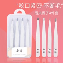 귀이개 족집게 아이브로우 핀셋 털집게 수염 뽑기 남성 전용 기구 눈썹집게 세트 스테인리스 스틸 핀셋, 화이트 아이브로우 4피스