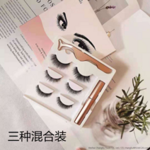 Makone 자석용 속눈썹 세트 마그네틱속눈썹 착붙속눈썹, 한개옵션1, 3 쌍