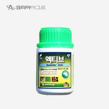 [더마론] 자연비 엑티브 200ml /뿌리발근제 생육활성제 품질향상 육묘 비료 농사 농업 코리아아그로, 엑티브200ml