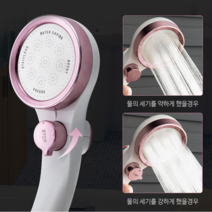 [오늘발송] 강력 수압센 호텔 샤워기헤드 골드/핑크 울트라샷 미세분사 물줄기 쎈 수압상승 샤워헤드 스텐 샤워기헤드, 핑크 호텔 강력수압 샤워헤드