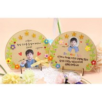 고마운친구 감사칭찬 감성표현 우드반원 감사패만들기 5인 재료