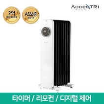 흥신 액센트리 전자식 전기라디에이터 ERT-B07WB (라지에이터/히터/난로), ERT-B07WB (화이트)