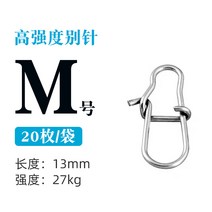 핀도래 몰리겐루아 고속 스핀 브로치 베어링 빙글빙 보강 형 강력함 스텐레스 2513897378, 보강 형 브로치 M#