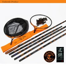 [충상(忠相)] 장반 충상 모델 중층 낚시 세트, 받침대 3본물