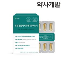약사개발/ 뉴트원초임계알티지오메가3부스터 30캡슐 RTG 4중기능성 저온추출