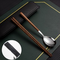 Type 17 (10개세트) 스테인리스 커트러리 세트 식기 우드 휴대용 케이스 젓가락+스푼+케이스 set, 단품