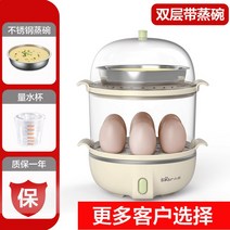 다용도 에그 마스터 쿠커 계란찜 달걀 호빵 가정용 이유식 미니 찜기 계란 삶는 기계, 3번