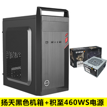 PC 케이스 컴퓨터 본체 조립 미니 데스크톱 비즈니스 호스트 셋톱박스, 29.M1 블랙 색상 460WS 전원에 적음