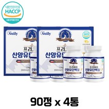 9720mg 베타카제인 뉴일리 프리미엄 산양유 단백질 up 90정 글로불린 칼슘 비타민A 무기질 퀄리고트 bcaa 히알루론산 밀크칼슘 분리유청단백 단백질 보충제 프로틴 근육