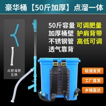 다목적 비료 살포기 농업용 배낭 방역 소독기, 어깨끈+등받이 [수동조절+점압]