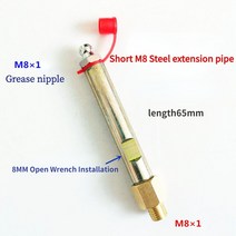 구리스 주입M6 M8 M10 그리스 니플 튜브 연장 노즐 조인트 고정, 02 (S)M8 (65cm)