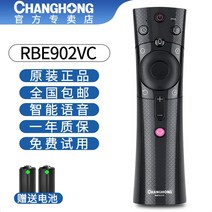 통합리모콘 lg tv 매직 리모콘 리모컨 롱홍치크 TV 리모컨 음성지능 RBE901VC, 03 오리지널 정품RBE902VC+증정【배터리+케이스】