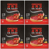 리얼 시카고피자 치즈 4판 세트, 4개, 355g