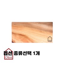 우드 나무 도마 원목 캄포 편백 과일 업소 가정 식당 종류선택 1개