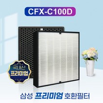 삼성공기청정기 AX80N7580WFD 필터 CFX-C100D프리미엄