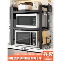 튼튼한 주방 전자렌지 수납장 렌지대 밥솥 다이 광파오븐 에어프라이어 렉 선반, 2단 6후크 수저통 칼걸이 도마걸이 블랙