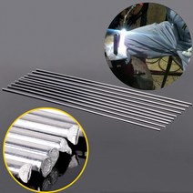 티그 용접기 알루미늄 저온 Tig 용접 납땜 브레이징 로드 10pcs 3.2mm x 450mm, 한개옵션0, 한개옵션0