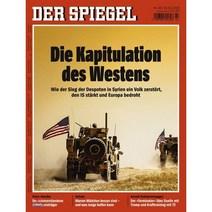 Der Spiegel (주간) : 2019년 10월 19일