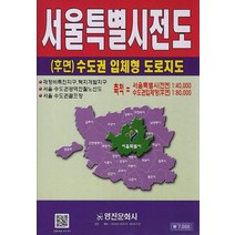 한국도로공사도로관리원 추천
