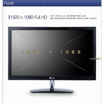 중고 LG전자 22인치 E2251VQ-BN FHD1920X1080와이드 IPS 모니터 HDMI연결 IPTV시청가능
