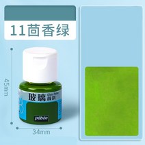 수성 페인트 LOLEDE 유리 페인팅 아크릴 페인트 수공 세라믹 스톤 내수성 안료 미술 용품 16 색 20ml, 12.466