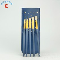 화장 붓 세트 Brush 브러시 1796# 여행용 아이섀도우 브러쉬 블렌딩 롱바우드손잡이 뉴타임즈 Z, 파란색, 아이섀도 브러시 5 개 / 세트