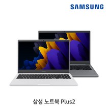 삼성 2021 노트북 플러스2 15.6, 퓨어 화이트, 펜티엄, NVMe128GB, 8GB, WIN10 Pro, NT550XDA-K24AW