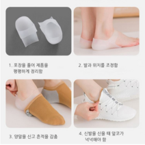 양말속 키높이 깔창 2cm 3cm 4cm 남성 여성 양말 신발 운동화 인솔 반깔창, 화이트 4.5cm