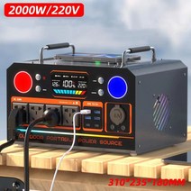 파워뱅크 220V 캠핑용파워뱅크 차박 캠핑용배터리 대용량 보조배터리 휴대용 전원, 2000W+6종 출력+라이트+무선충전, 2400000mAh