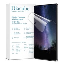 다이아큐브 갤럭시 s22플러스 4H 유리하드코팅 블루라이트 차단 강화 풀커버 액정보호필름, 3매