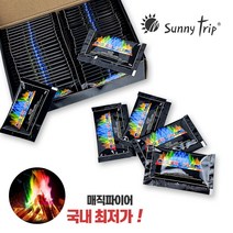 SUNNYTRIP 매직파이어 오로라가루 25g 10개