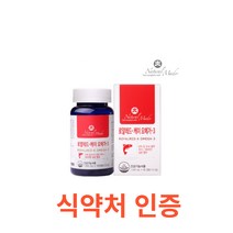 네츄럴메이드 / 로얄레드-케이 오메가-3 (1 205mg*60캡슐) 식약처 식약청 인정 인증 해썹 haccp 캐나다 영양제 EPA DHA 비타민E 크릴오일 혈행 눈, 60캡슐X14개